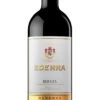 Ederra Reserva 2016 -Vinos Serie Tienda ederra reserva 3 1