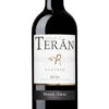 Marqués De Terán Reserva 2016 1 Marqués De Terán Reserva 2016 -Vinos Serie Tienda marques de teran 1
